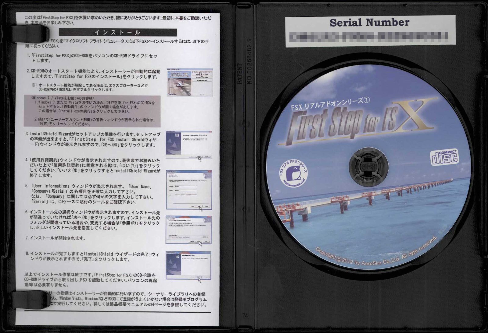 中古 エアロシム First Step for FSX (CD-R) アドオン - ショップKoin