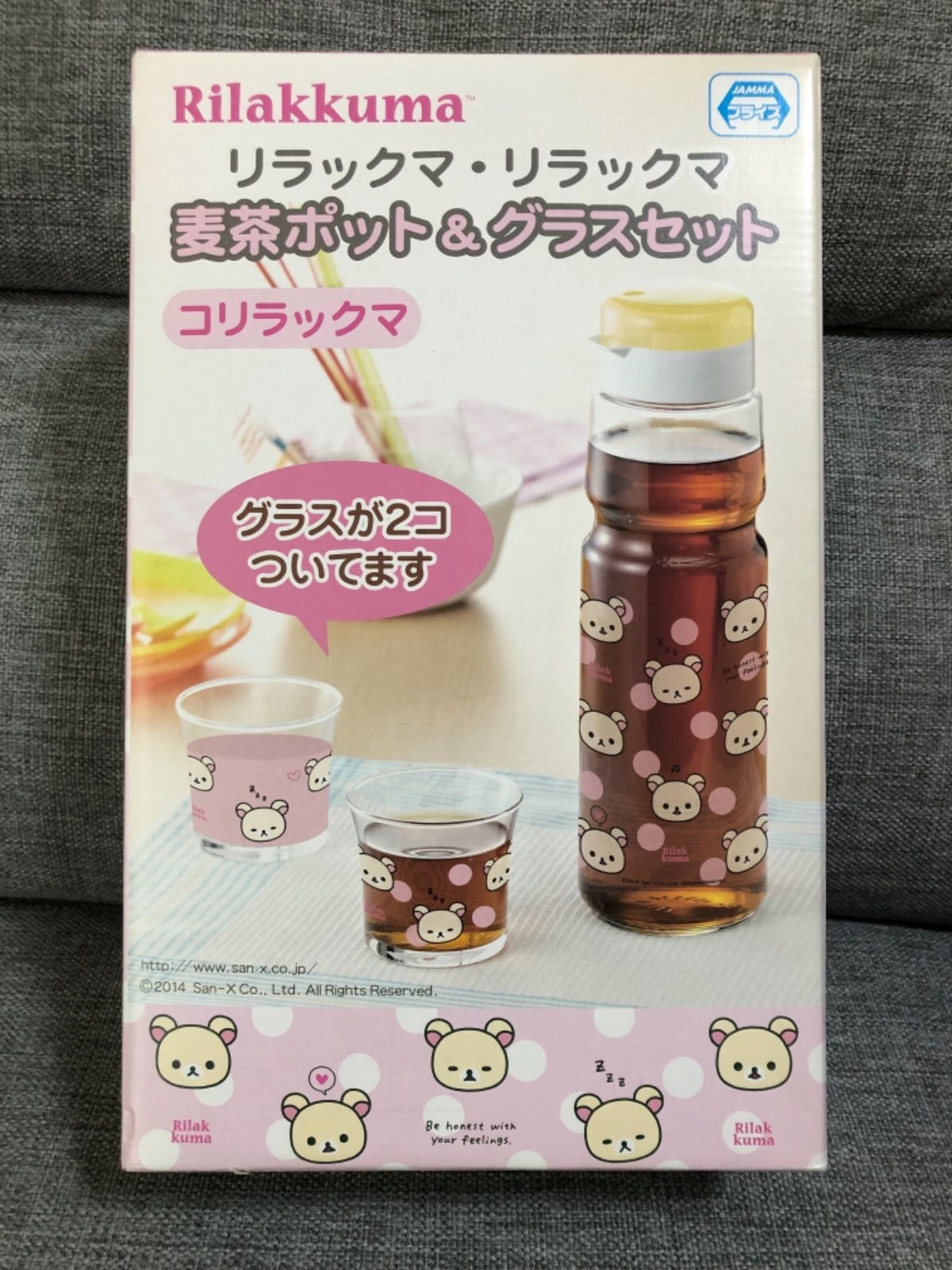 非売品 リラックマ 麦茶ポット&グラスセット - メルカリ