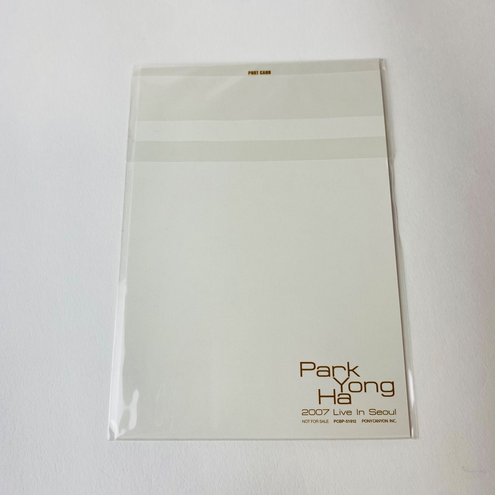 セル版] パク・ヨンハ/Park Yong Ha 2007 Live In Seoul〈2枚組