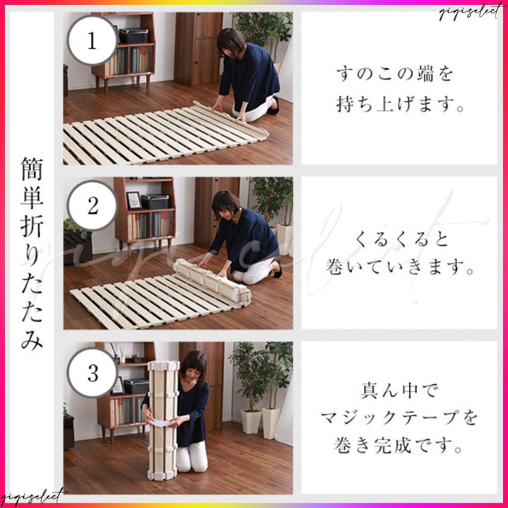 湿気 スノコマット