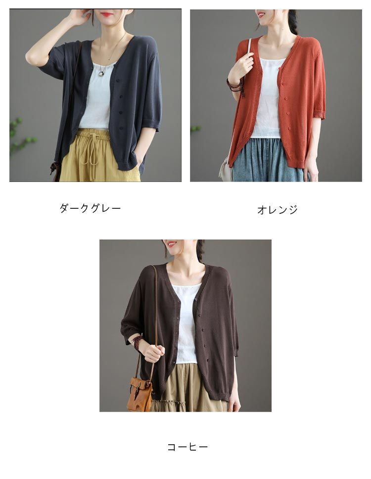半袖 羽織り 日焼け止め オフィス 薄手 夏 トップス サマー