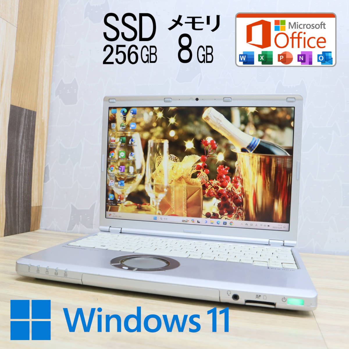 ☆中古PC 高性能7世代i5！M.2 SSD256GB メモリ8GB☆CF-SZ6 Core i5 