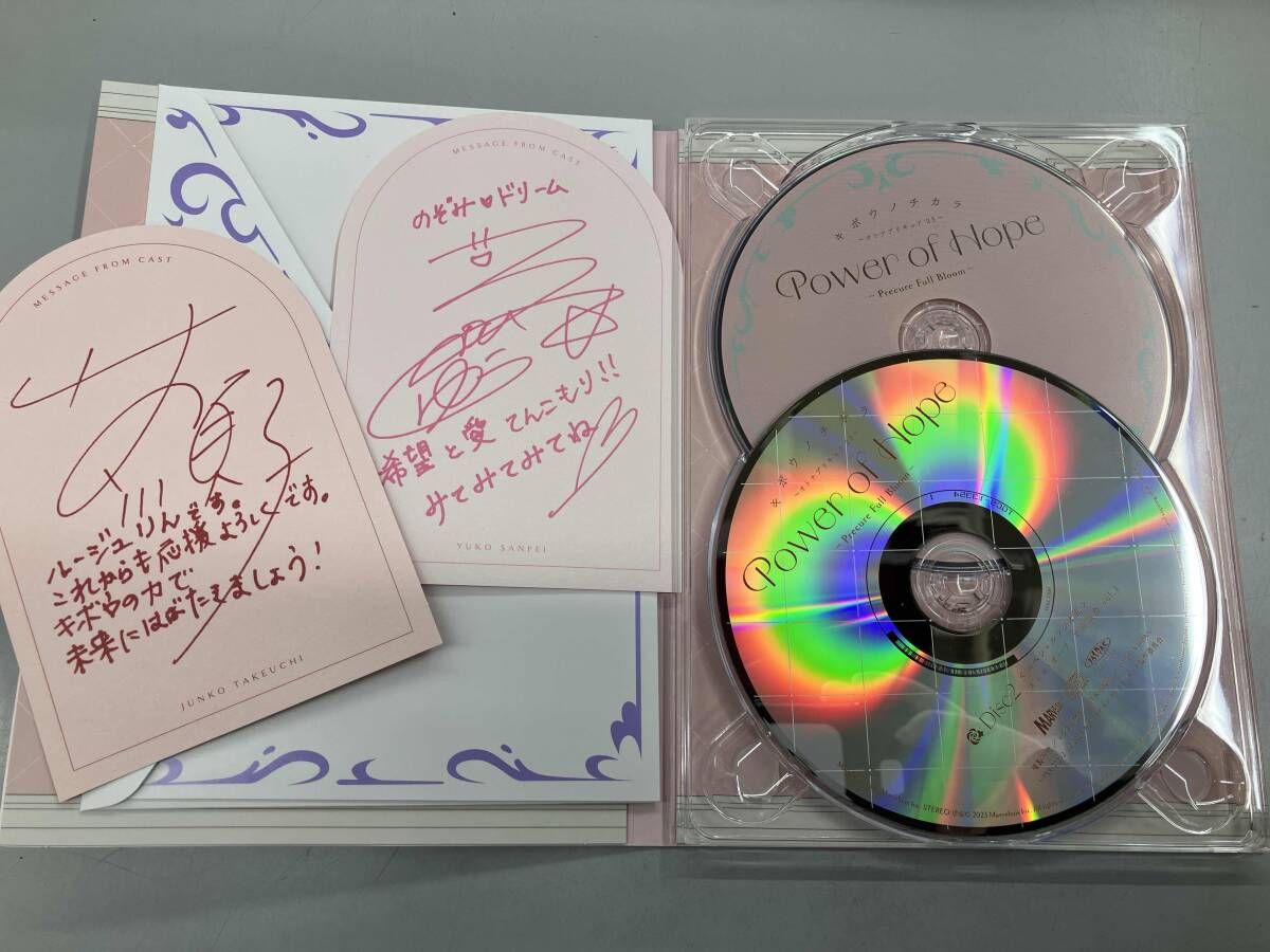キボウノチカラ ~オトナプリキュア'23~ vol.1(豪華版)(Blu-ray