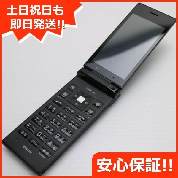 超美品 SoftBank 501KC DIGNO ケータイ ブラック 即日発送 ガラケー ガラケー SOFTBANK KYOCERA 白ロム 土日祝発送 OK 05000 - メルカリ