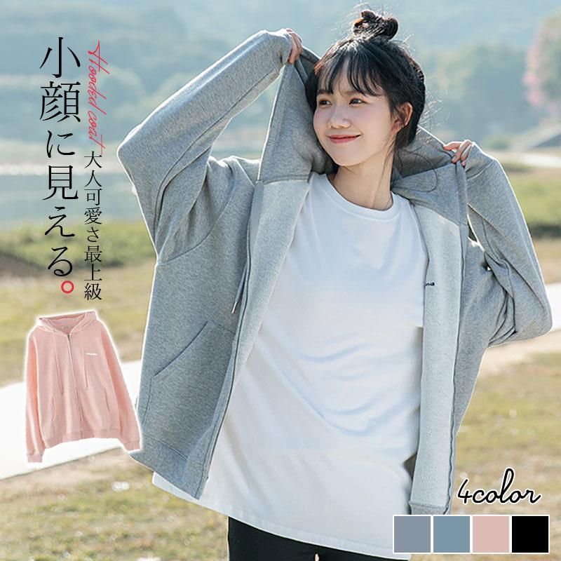 パーカー レディース フード付き トップス ジップパーカー 羽織 スウェット UVカット 長袖 紫外線 冷房対策 体型カバー 春 夏 秋 おしゃれ