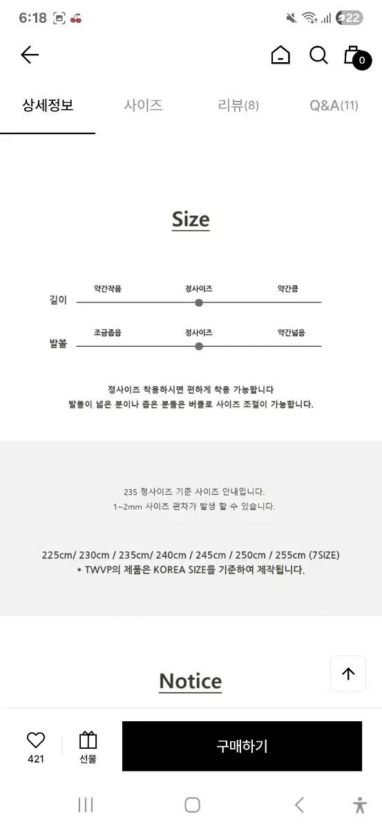 ウェッジ サンダル