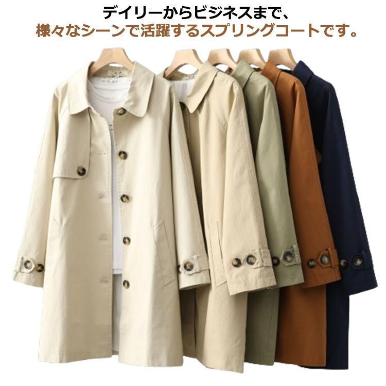レディース アウター シングル ビジネスコート スプリングコート 春コート ライトアウター ステン コート ビジネス 定番 フォーマル 通勤 トレンチ トレンチコート コート 無地 カジュアル オ tomin596174