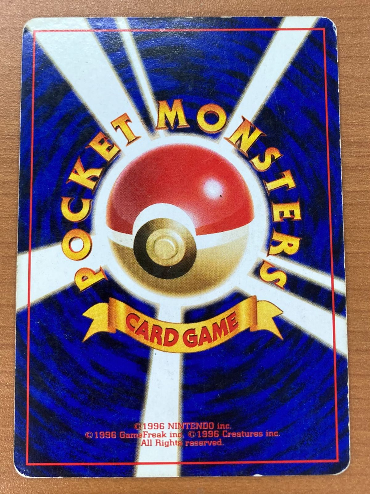 現物２枚　ダグトリオ　プロモ　ポケモンカード 旧裏面 未使用 美品 Web 現物2枚 ダグトリオ プロモ ポケモンカード 旧裏面 未使用 美品