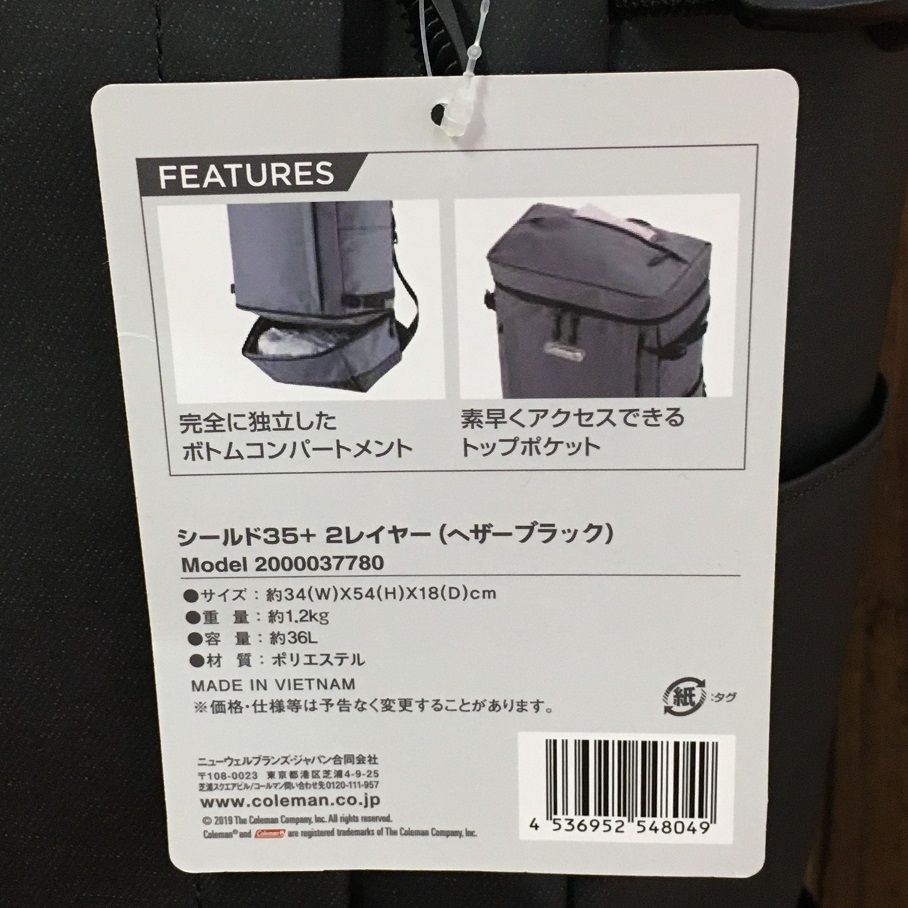 Coleman コールマン シールド35＋2レイヤー 大容量 36L リュック