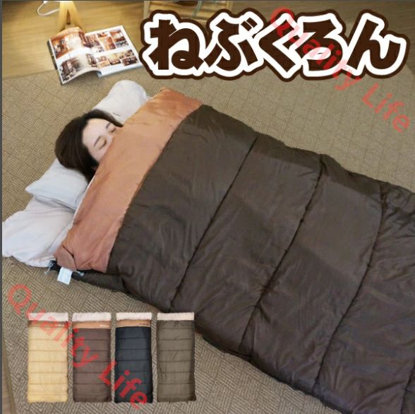 洗える 寝袋 普段使い 軽量 収納 便利 泊まる 省スペース 新生活 車中泊 封筒型 布団 ふとん 仮眠 夜勤 宿直 来客用布団 セット 自宅用 帰省 防災 冬用 宿泊 洗える寝袋 防災 シングル