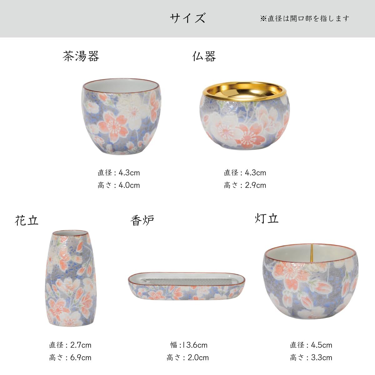 桃花ブルー