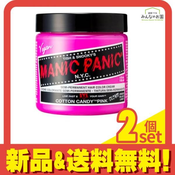 マニックパニック ヘアカラークリーム コットンキャンディーピンク 118mL 2個セット まとめ売り