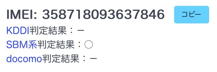 第3世代 Cellularモデル