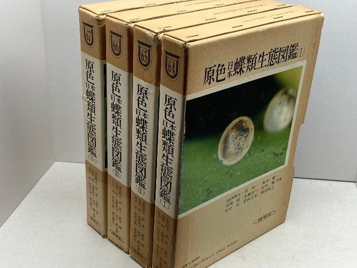 最新版 早わかり事典 / 初版本 中古】【非常に良い】GS美神極楽大作戦!! 全39巻完結 [マーケットプレイス