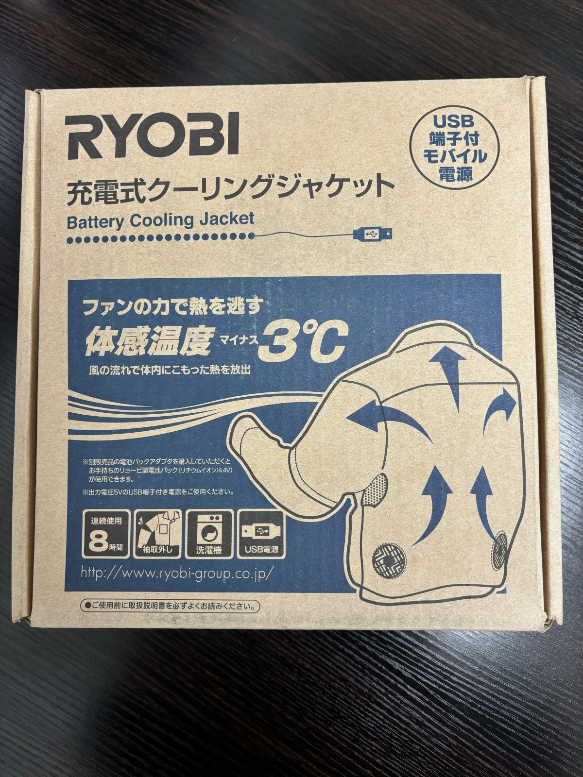 リョービ 充電式クーリングジャケット 各サイズ - メルカリ