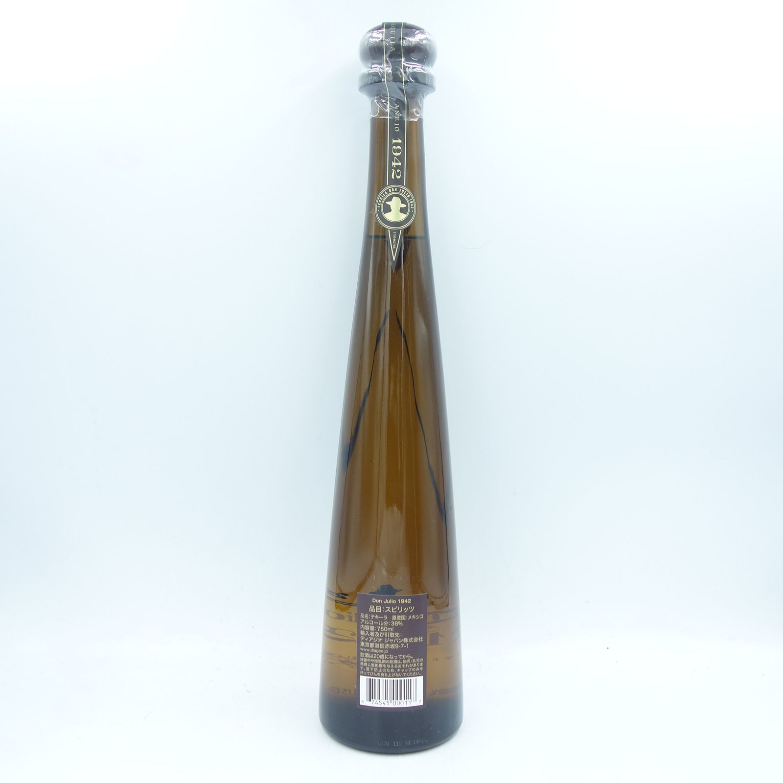 ドンフリオ 1942 38度 750ml - 酒