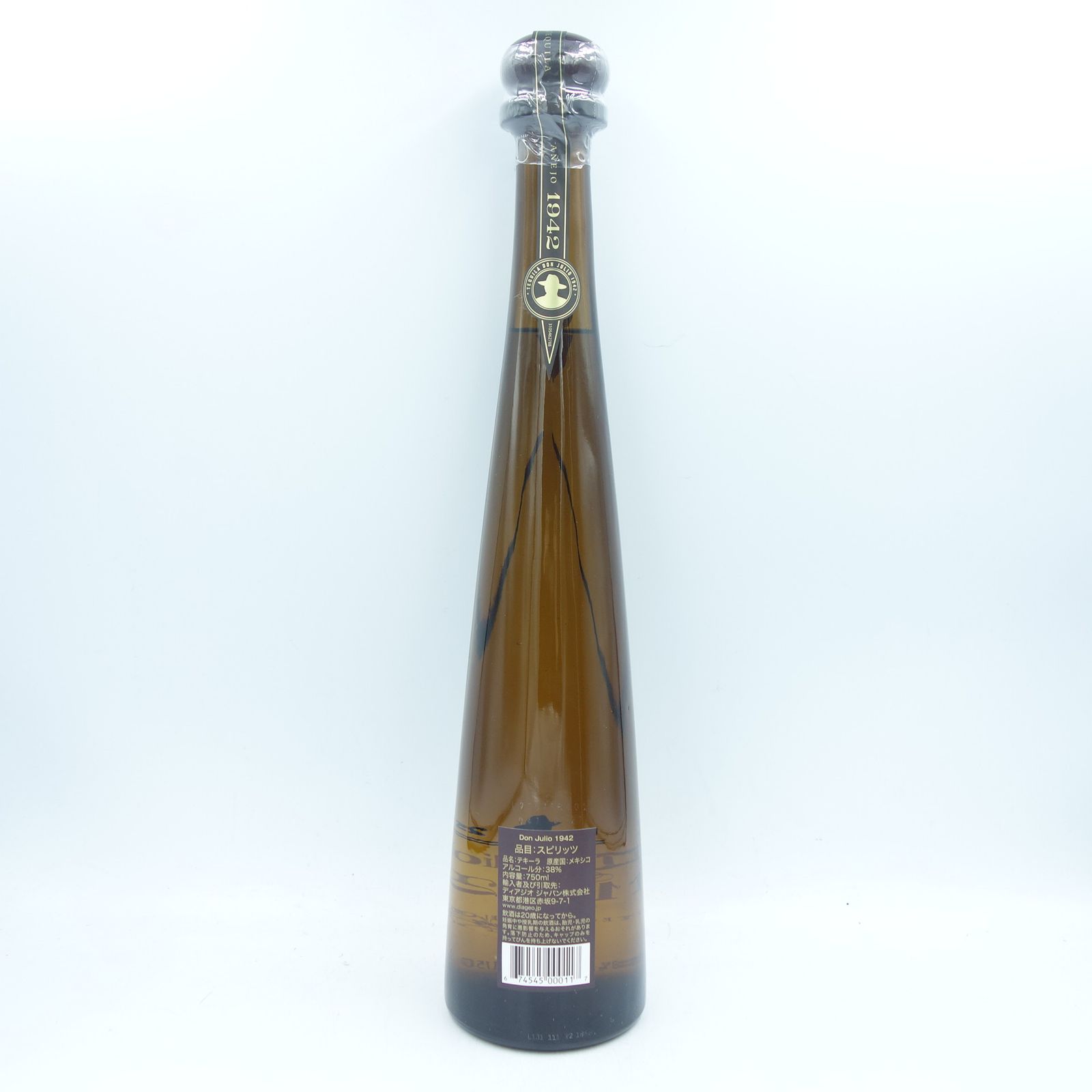 Don Julio 1942 2本セット Donjulio TEQUILA 1942（38度 700ml） Don