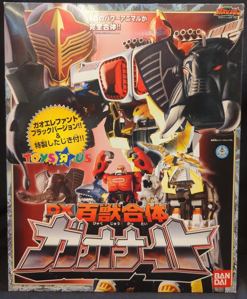 Amazon.co.jp: 百獣戦隊ガオレンジャー DX 百獣合体 ガオナイト