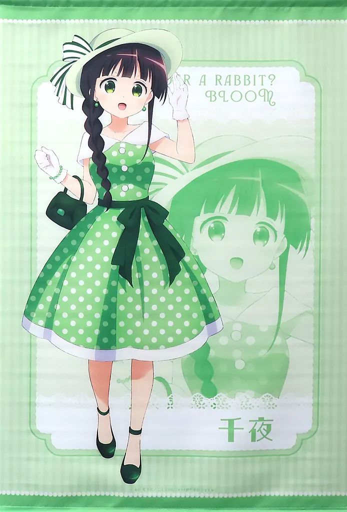 中古】タペストリー 千夜 B2タペストリー 「ご注文はうさぎです