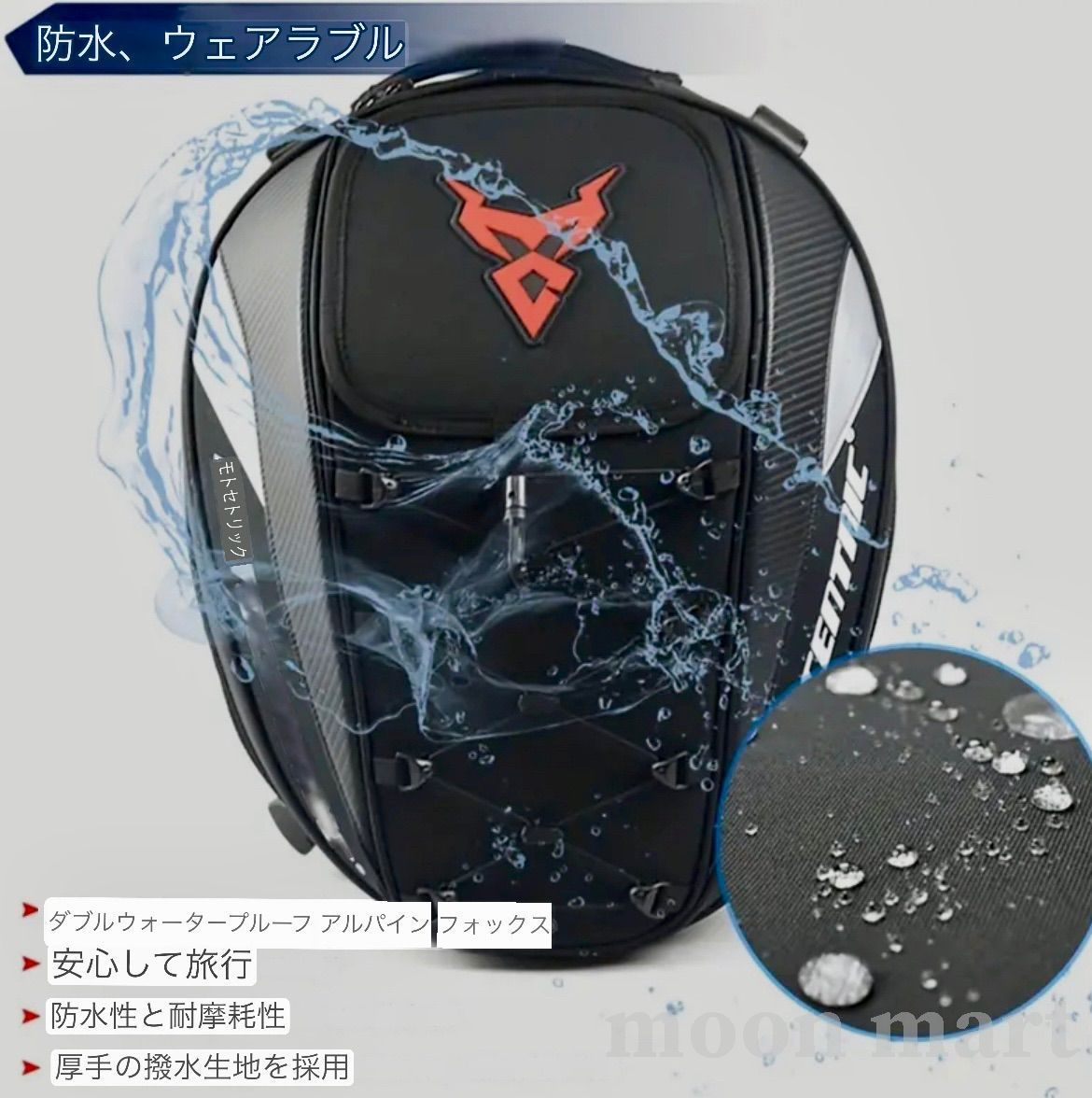 バックパック ヘルメットバック