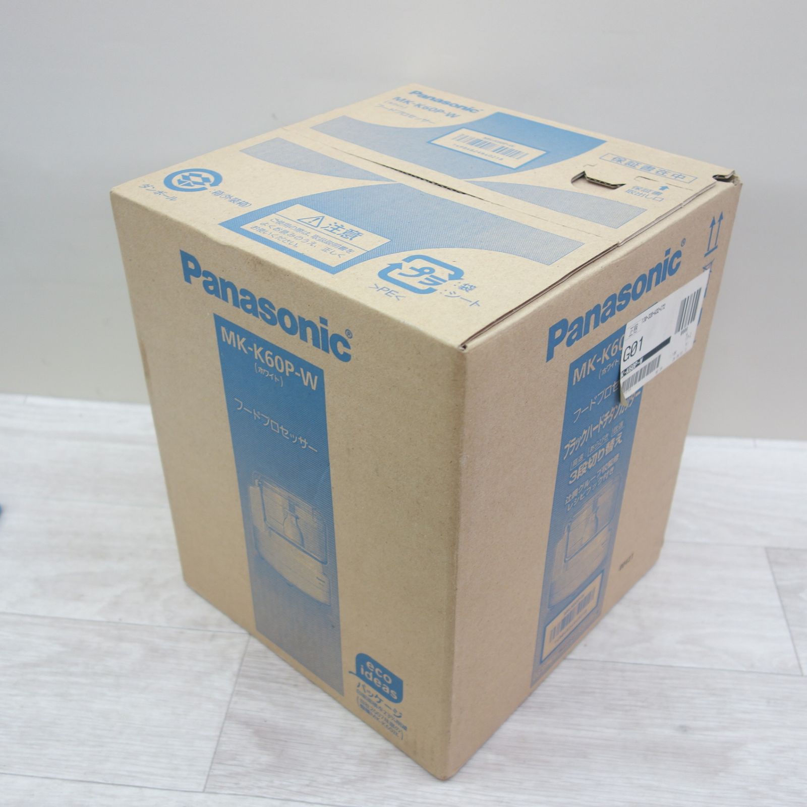 Panasonic パナソニック フードプロセッサー ホワイト MK-K60P