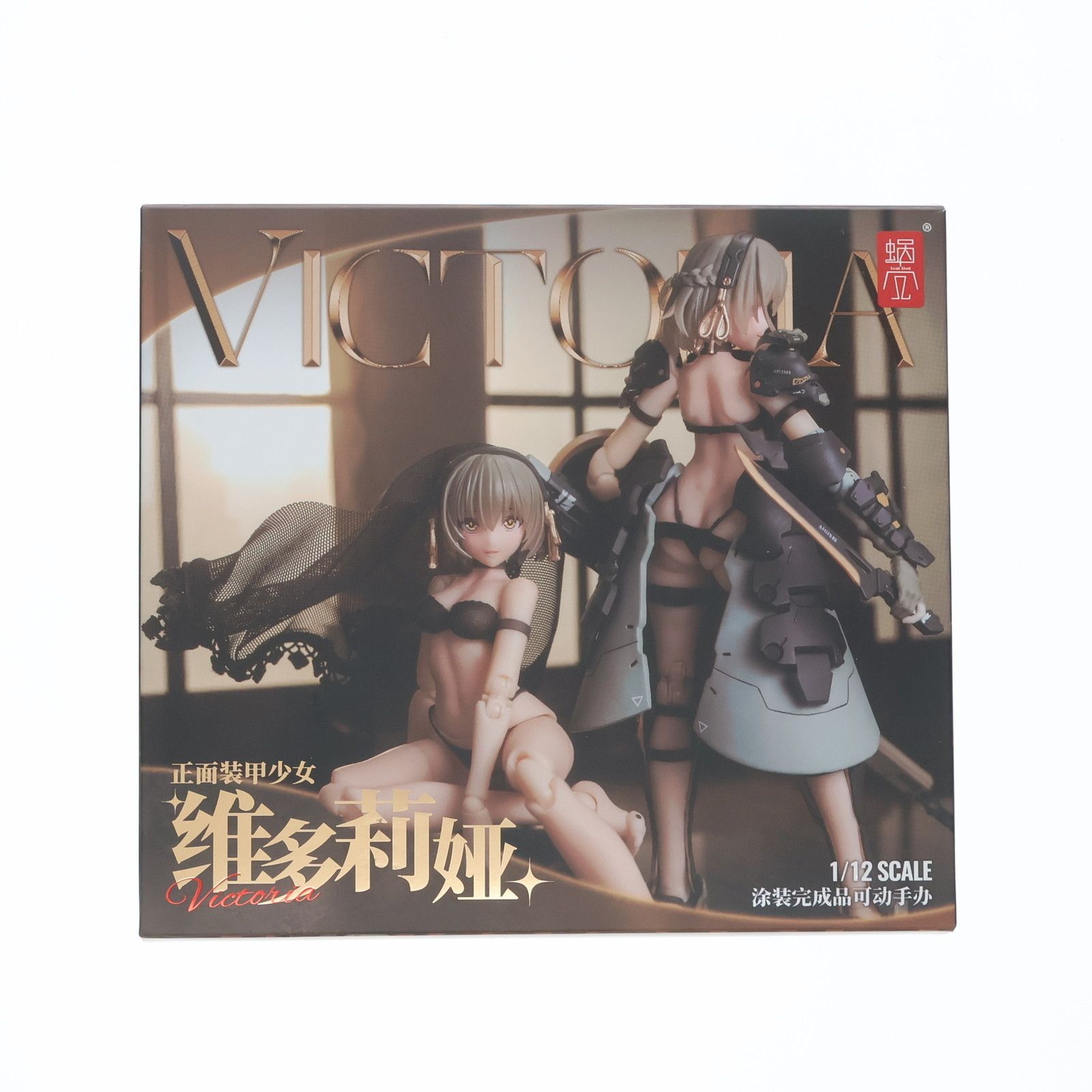 正面装甲少女 ヴィクトリア 1/12 完成品 可動フィギュア SNAIL SHELL