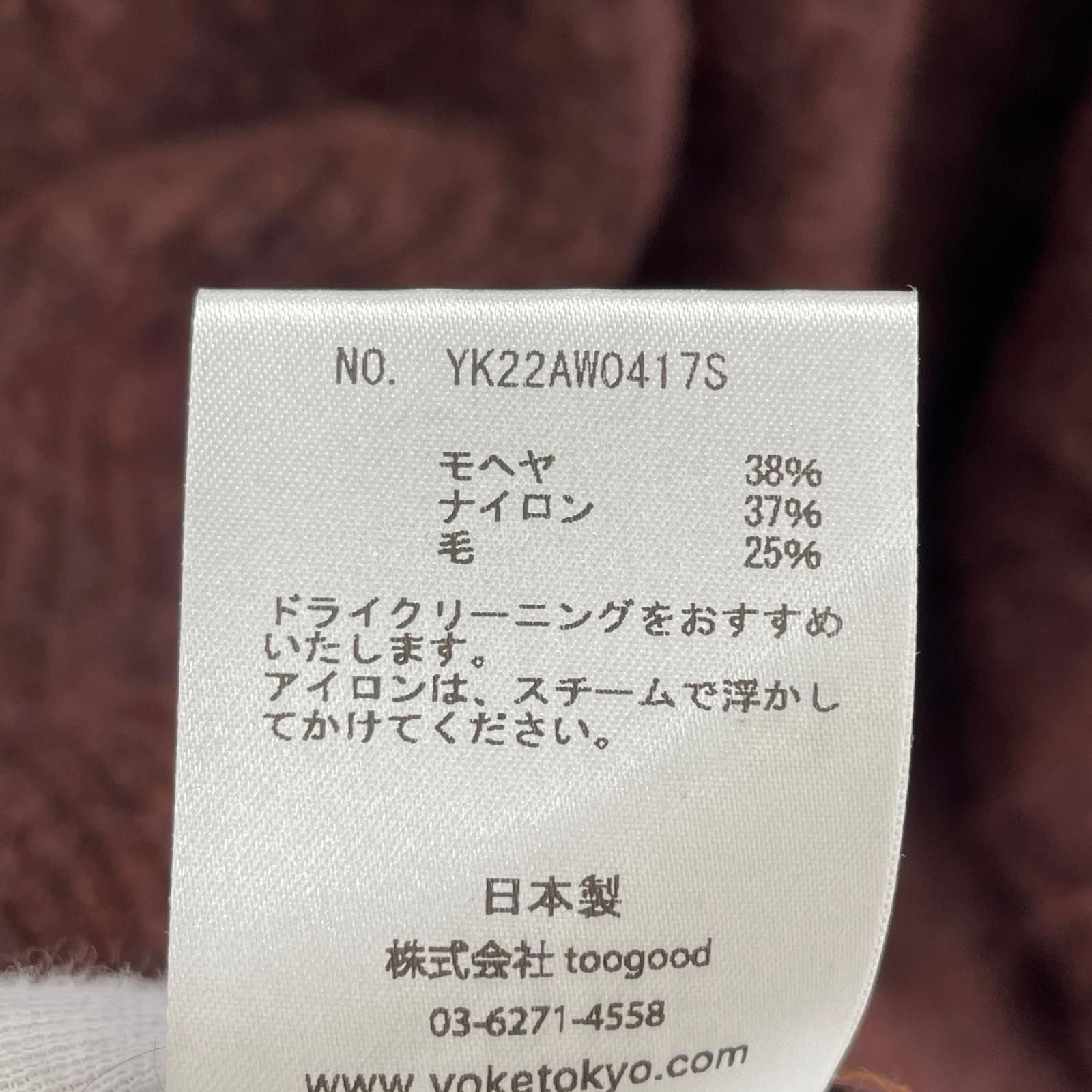 YOKE STILL BORDER CREWNECK 3 - メルカリ