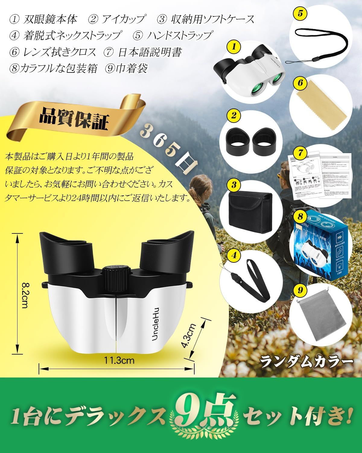 特価商品】【超軽量・視角移動時の振動を防ぐ】 東京ドーム 双眼鏡 コンサート 双眼鏡 オペラグラス 小型 防振 20倍 防水  ライブ/オペラ/観劇/スポーツ観戦/登山/旅行/アウトドア/野鳥観察用 ライブ用 手ぶれ補正 目幅調整 光遮りアイカップ Uncle