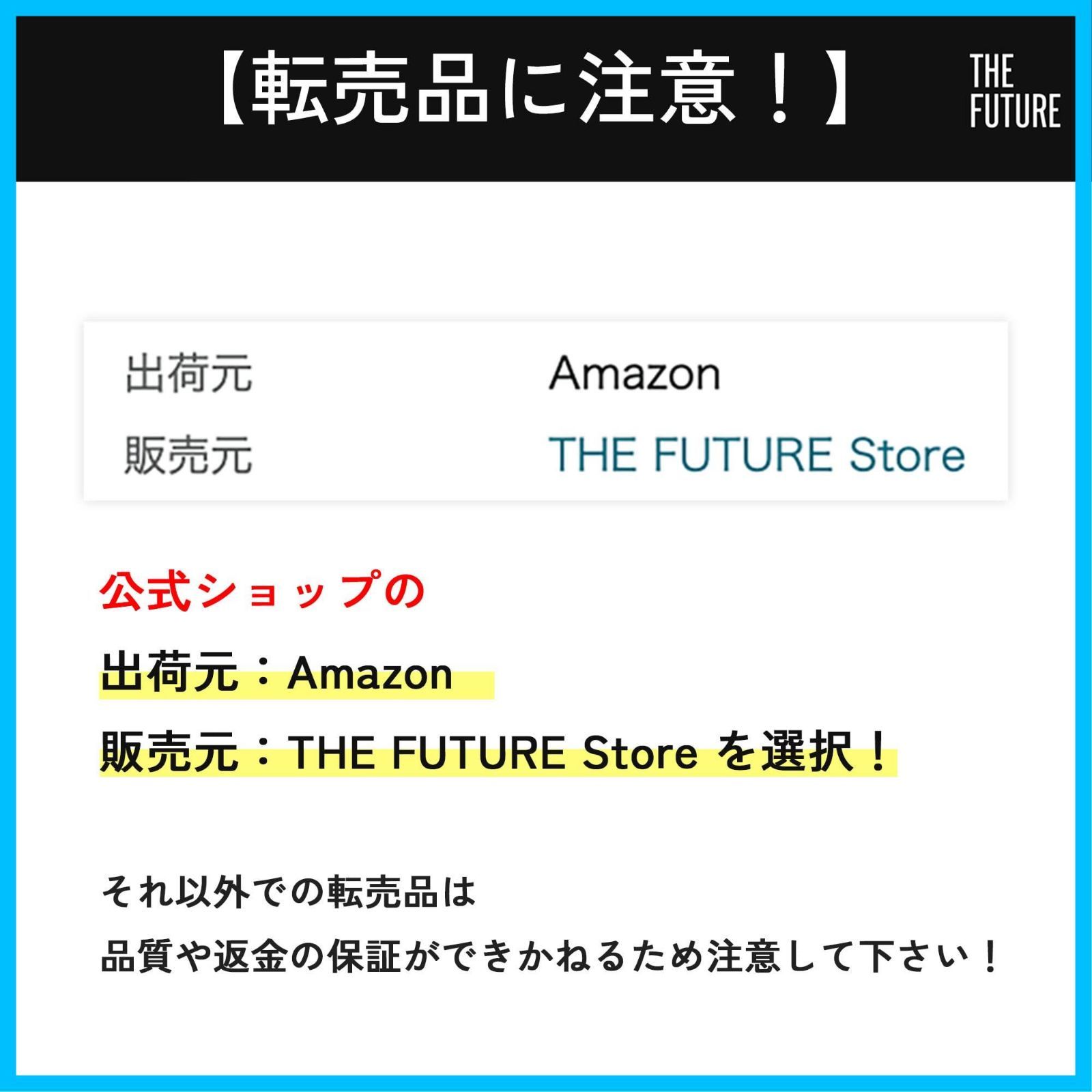 FUTURE