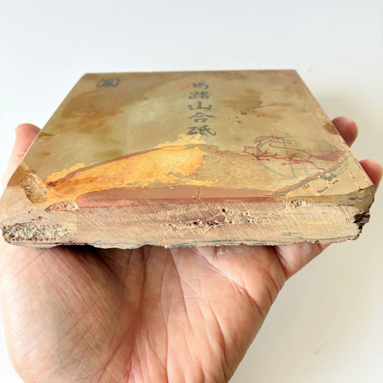 天然砥石