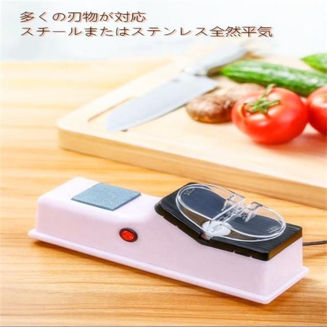 包丁研ぎ器 電動砥石機