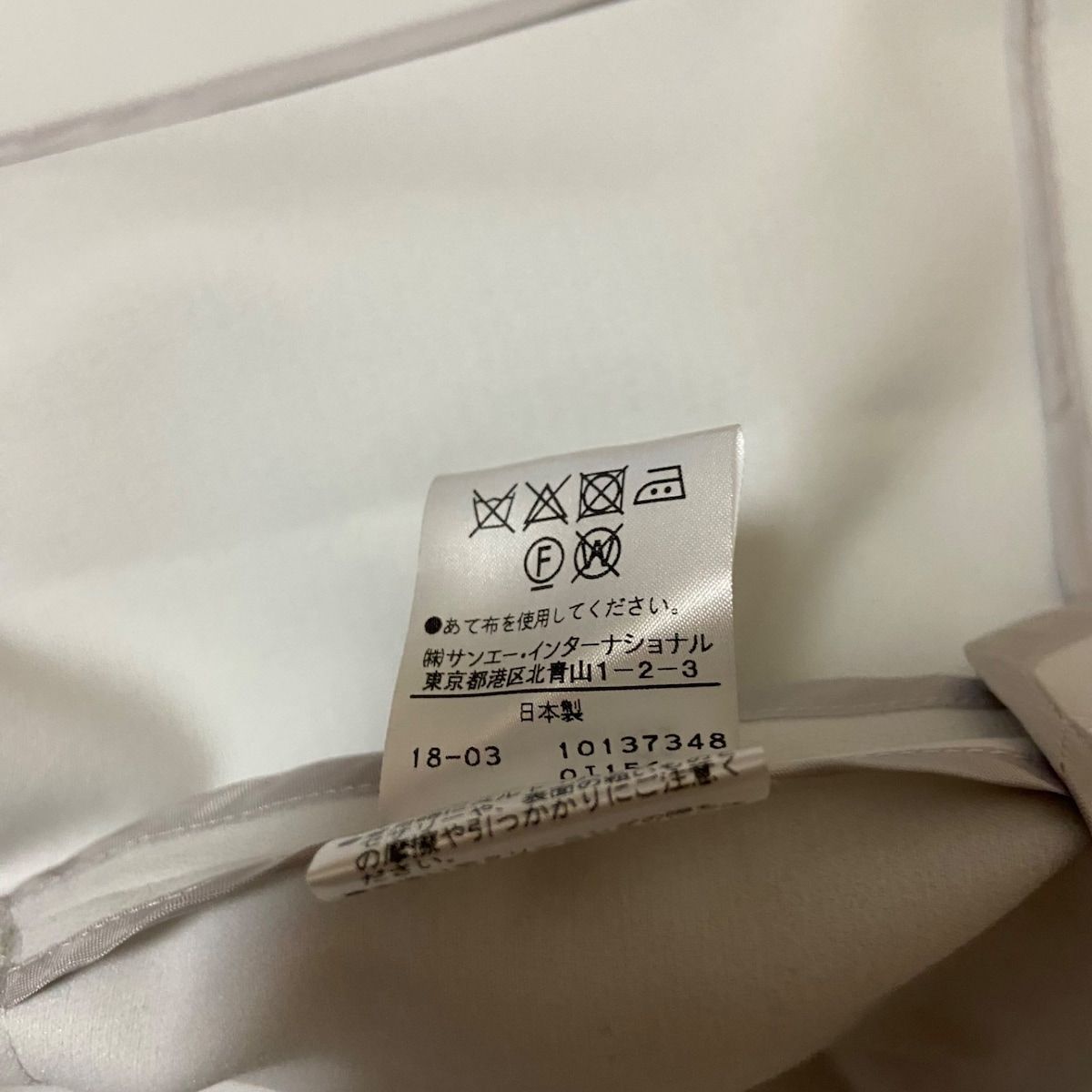 ADORE(アドーア) ジャケット サイズ36 S レディース美品 ライトグレー 春・秋物 - メルカリ