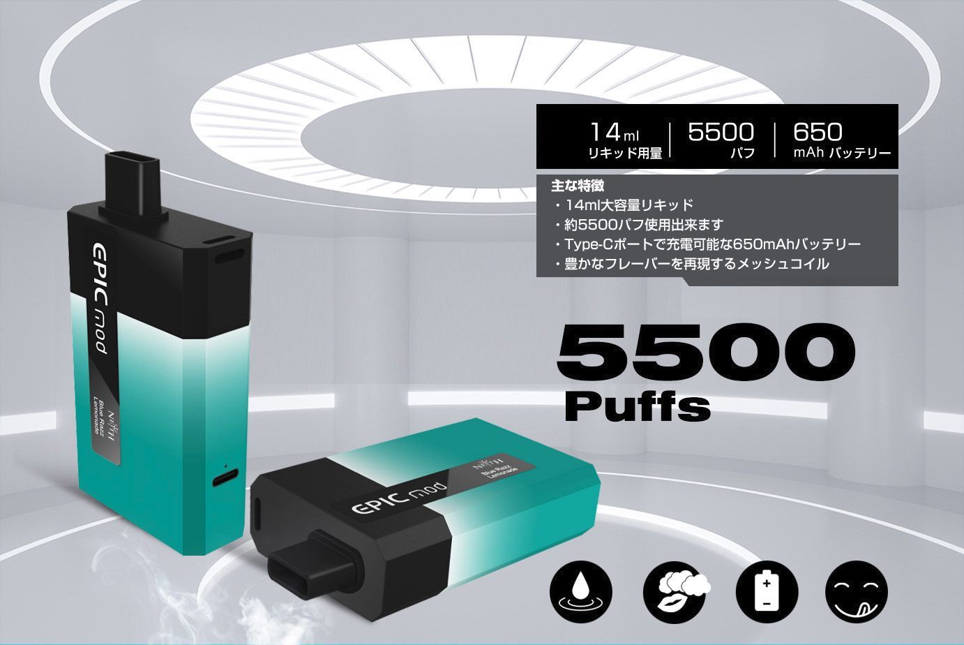 5500パフ NEITH EPICMOD 650mAh 14ml 0mg USB Type-C 充電可 使い捨て キット 使い切り 電子タバコ  タール0 ニコチン0 電子たばこ ベイプ 本体 リキッド ペン ポケットシーシャ 水たばこ 禁煙 煙草 vape - メルカリ