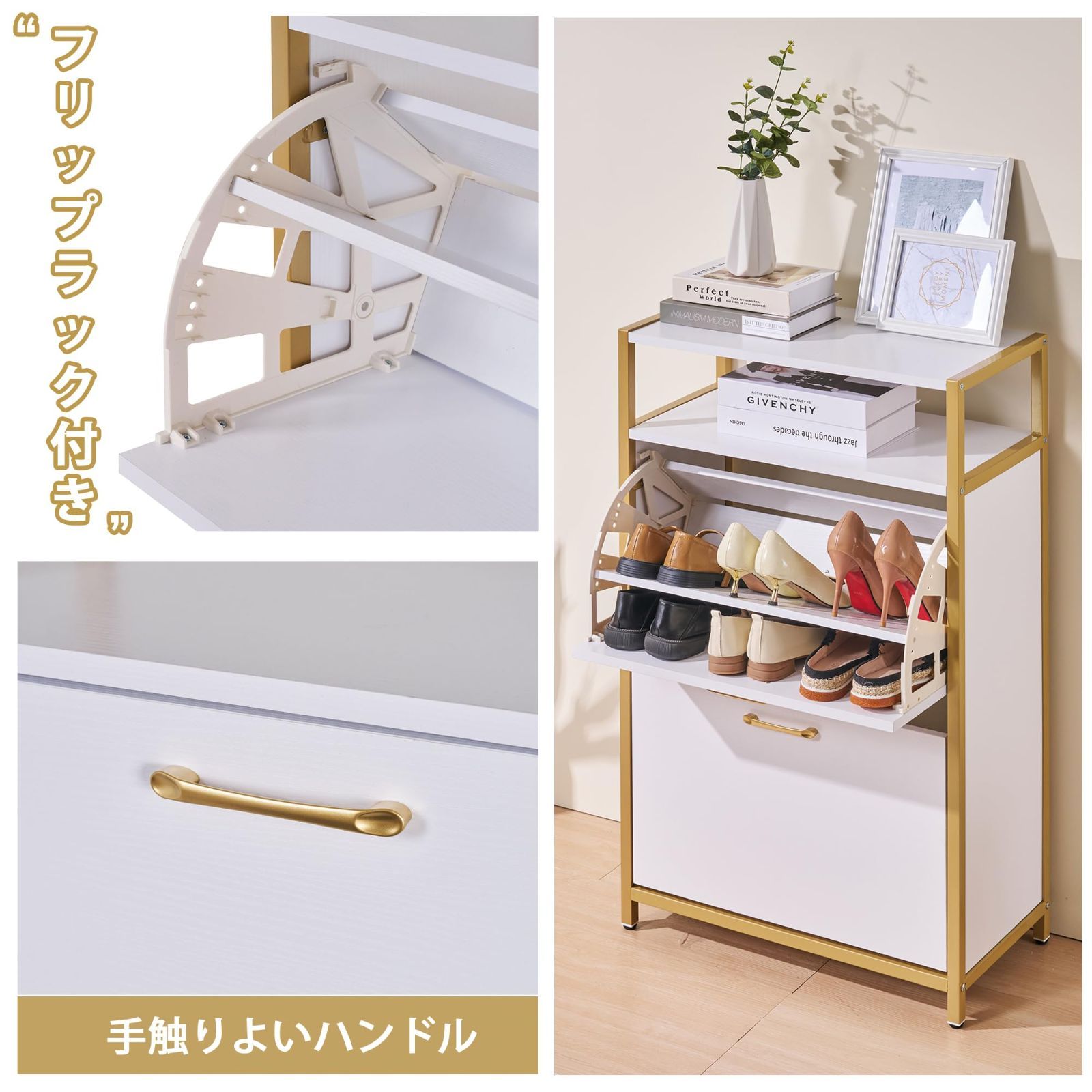 シューズボックス