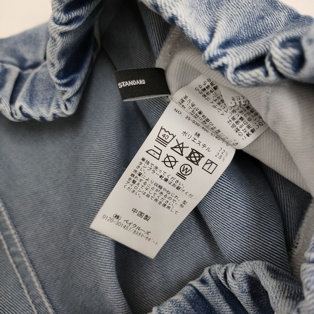 JOURNAL STANDARD アイシーリラックスデニム 36 定価17600円 デニム  