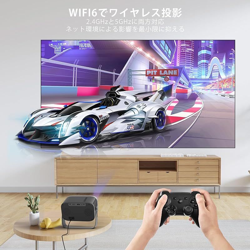 双方向ブルートゥース5.3