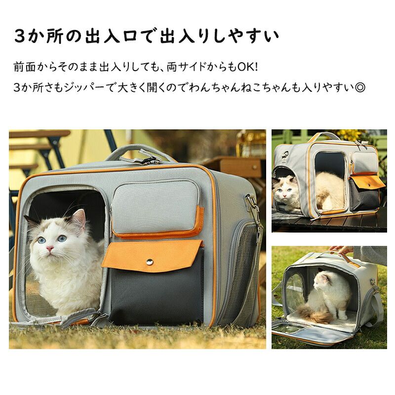 キャリーケース
