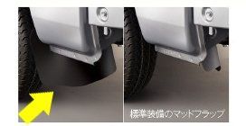 DAIHATSU ダイハツ 純正用品 HIJET TRUCK ハイゼットトラック マッドガード(フロント用・ロングタイプ)