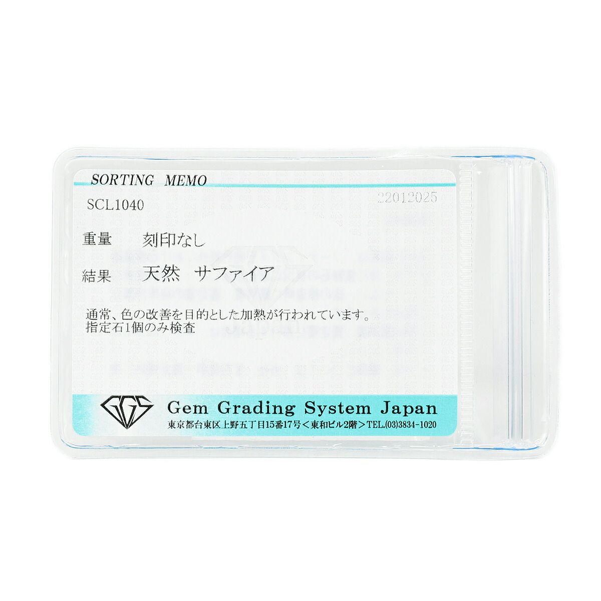 4℃ ピアス アクアマリン ホワイトサファイア Pt900 ヨンドシー 中古 