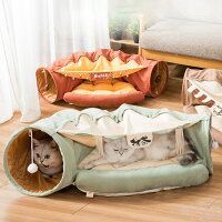 猫ベッド ねこ トンネル 猫ハウス キャットトンネル おもちゃ おしゃれ ネコ おもちゃ 猫トンネル おしゃれ かわいい 猫ハウス 猫遊び ペット用品 ストレス解消 運動不足 4~7日