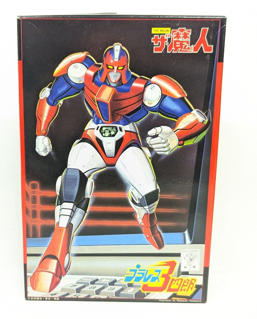 バンダイ 1/3スケール ザ・魔人/プラレス3四郎