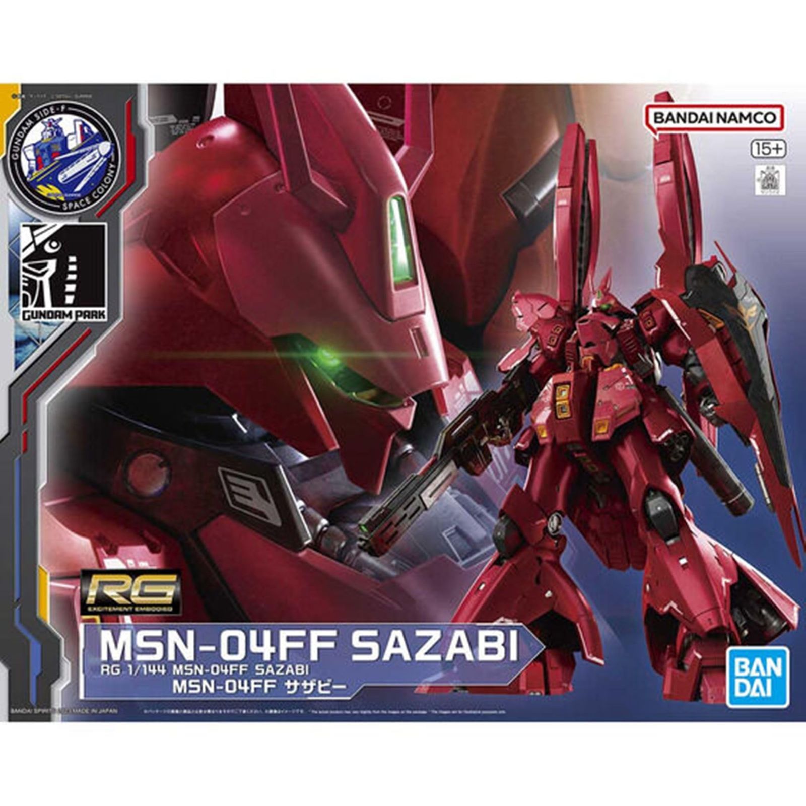 RG 1/144 MSN-04FF サザビー 【GUNDAM SIDE-F 】サイドF 福岡