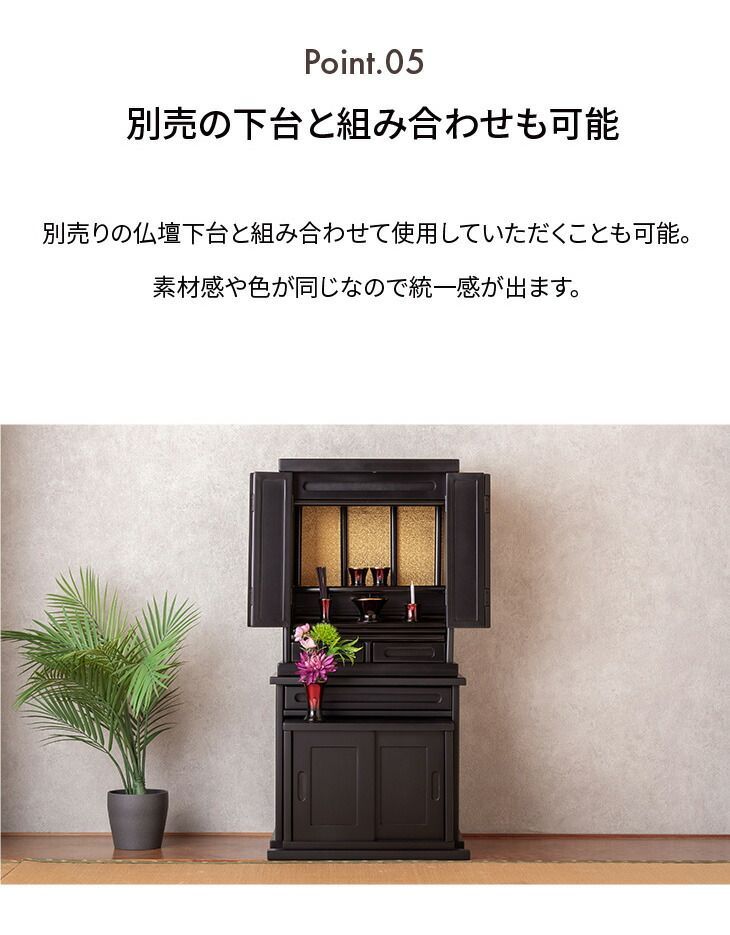 上置型 スライド棚付き