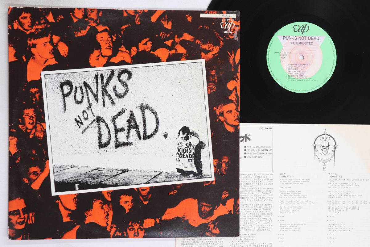 the exploited punks not dead レコード Punk's Not Dead - Red/black Splatter (Vinyl): The Exploited