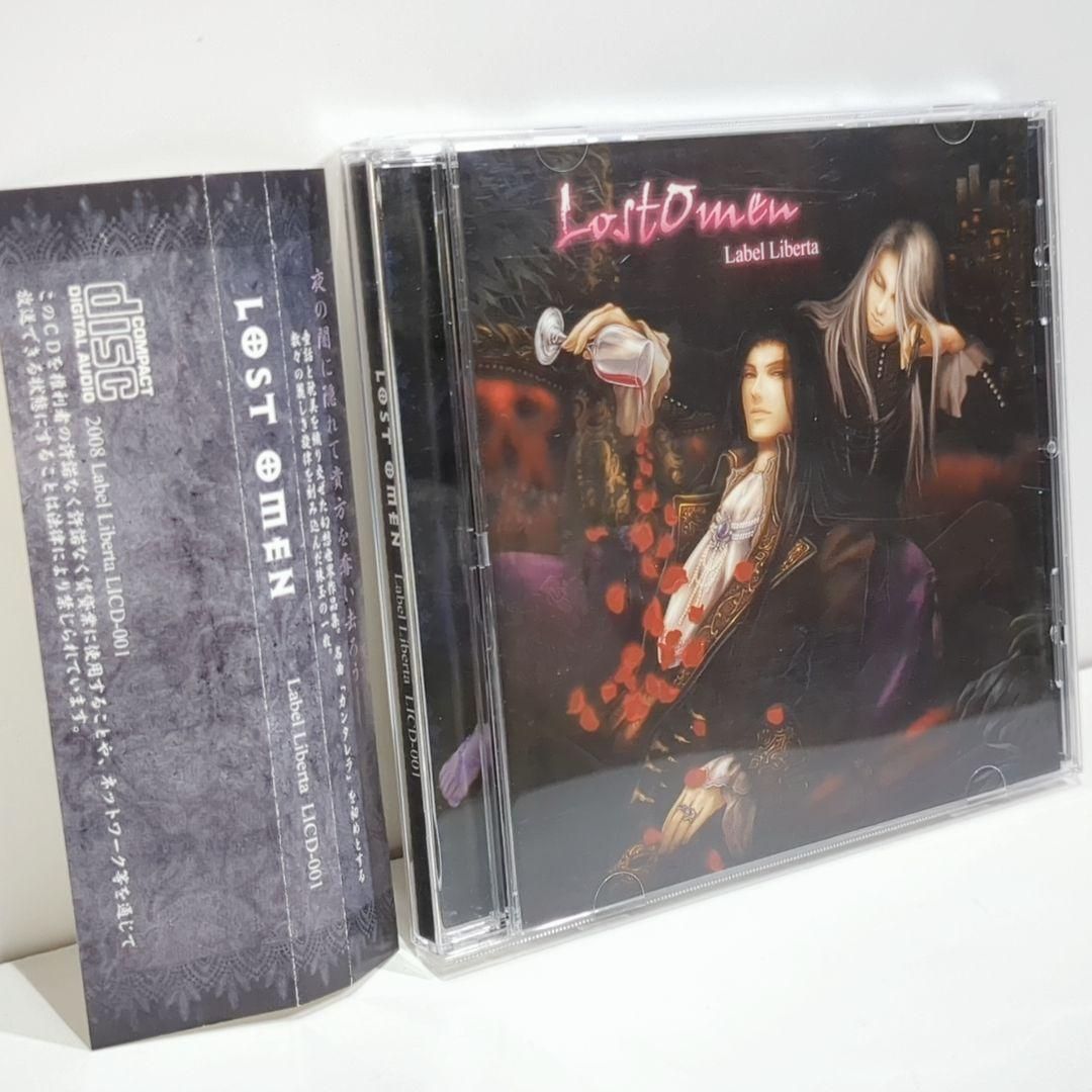 LOST OMEN 葉月ゆら 同人 音楽 CD LOST OMEN 葉月ゆら 同人 音楽 CD - メルカリ