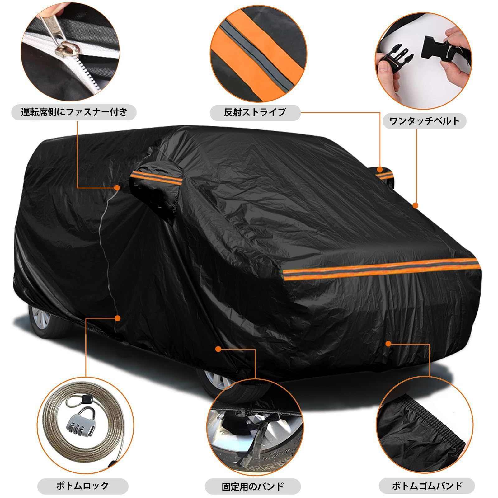 雪対策 弾力な防風ロープ付き