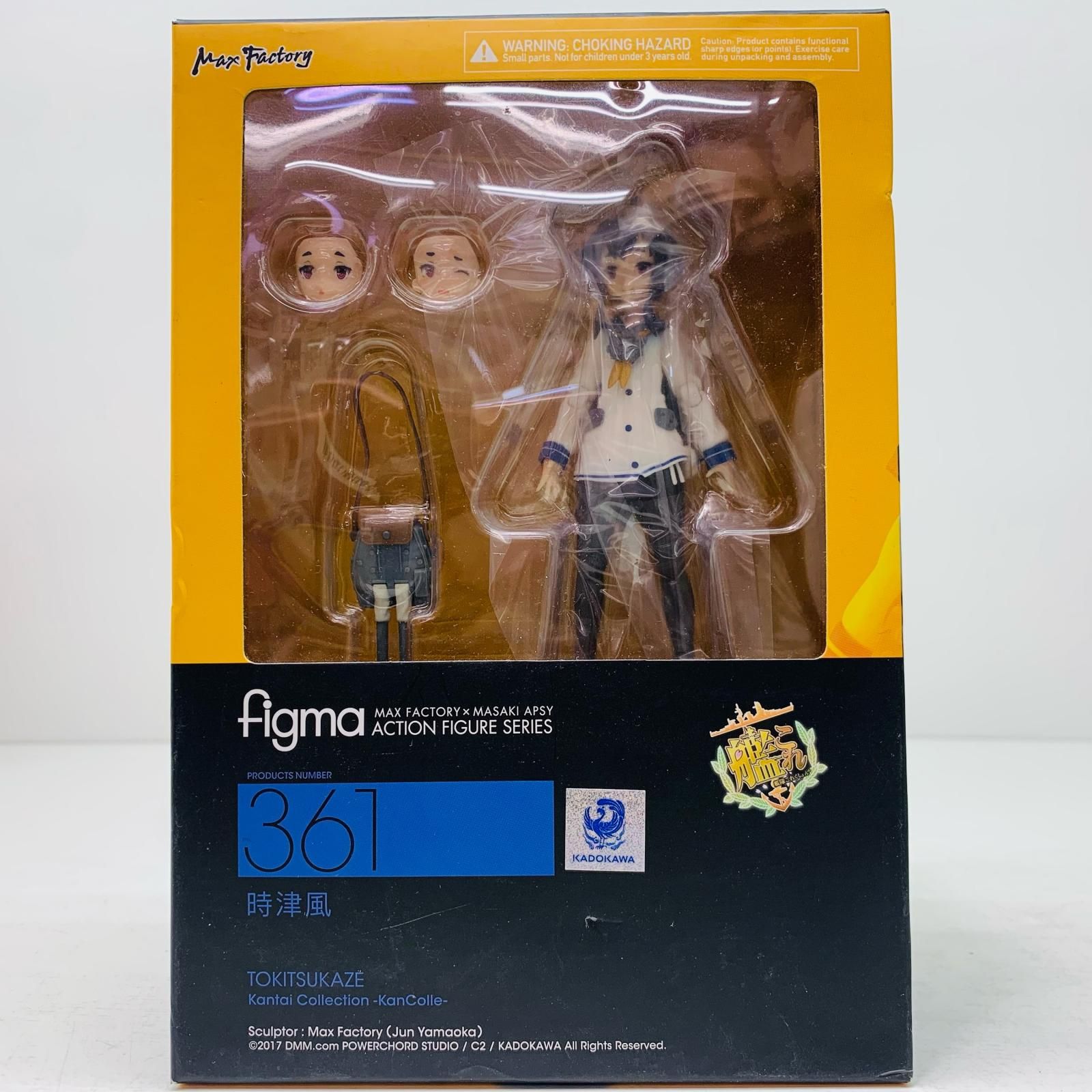 物流センター】 中古 フィギュア 艦隊これくしょん～艦これ～ figma 