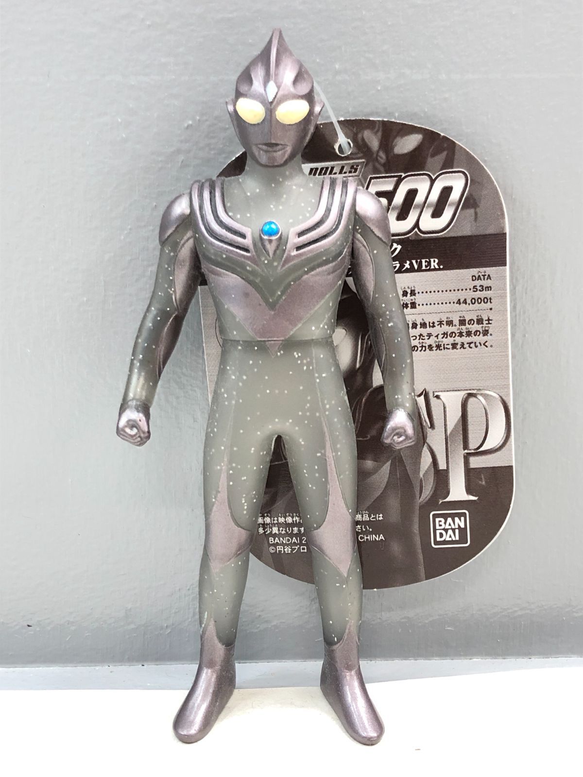 ウルトラヒーロー500 ティガダーク クリアブラックラメver. ウルトラヒーロー500 ティガダーク クリアブラックラメVER | D