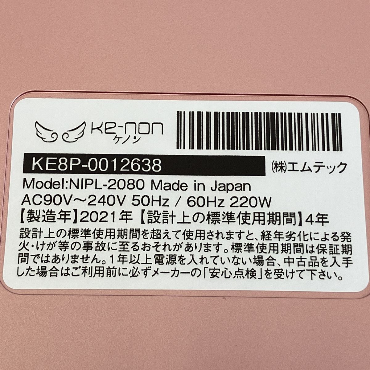 Z9915388