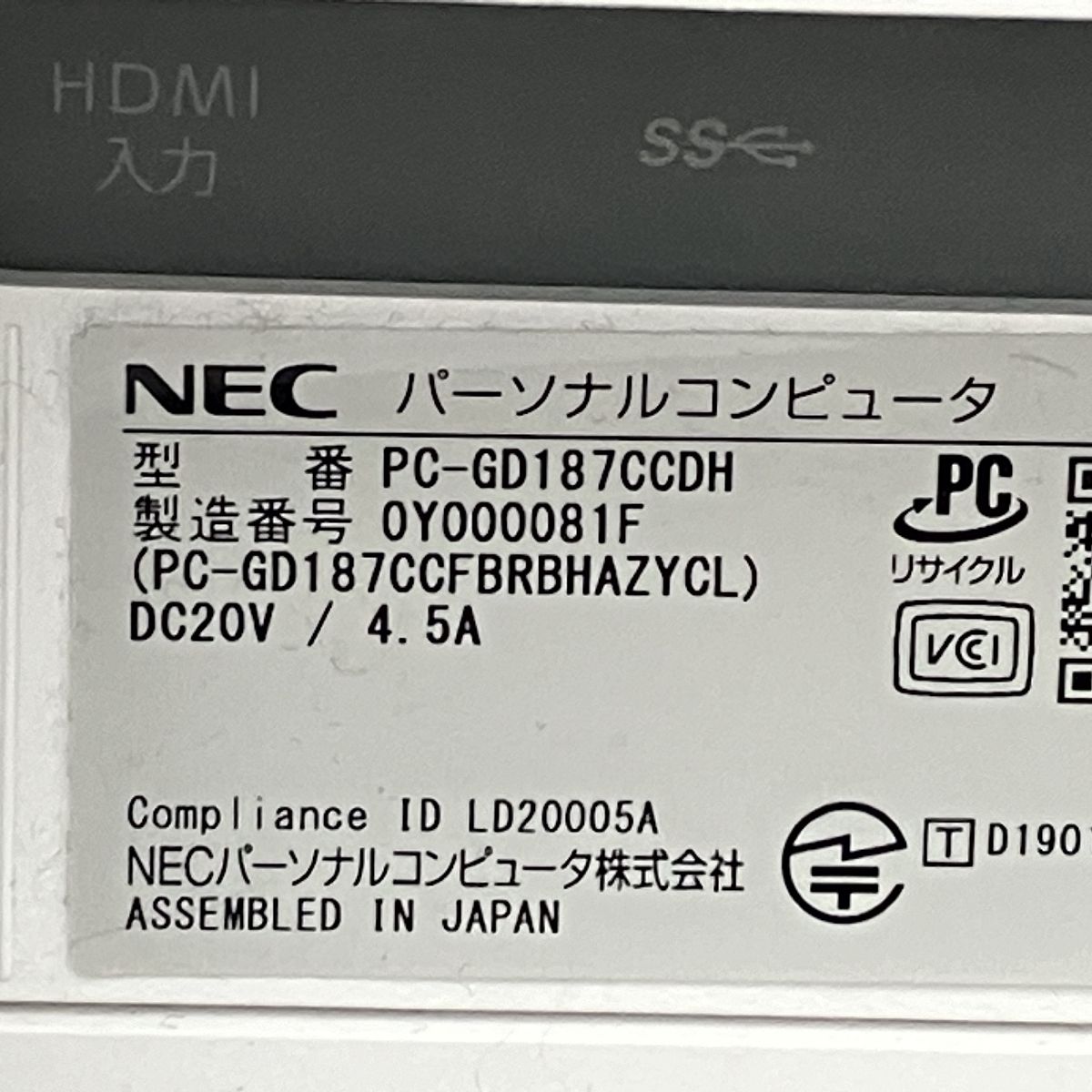 【動作保証】NEC PC-GD187CCDH 23.8インチ 一体型パソコン i7-10510U 16GB HDD 4TB SSD 512GB  win11 中古 M8758492